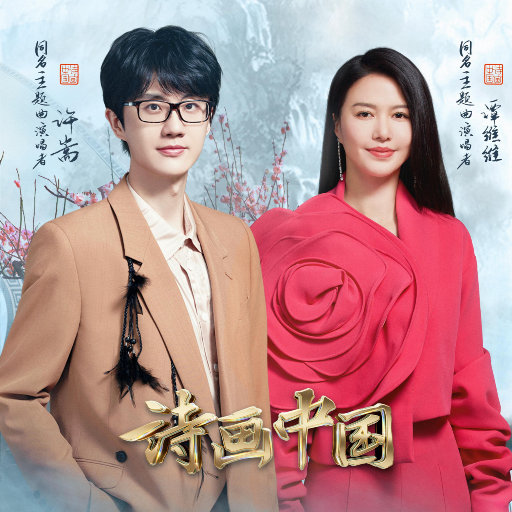 男人狂㮑女人40种
